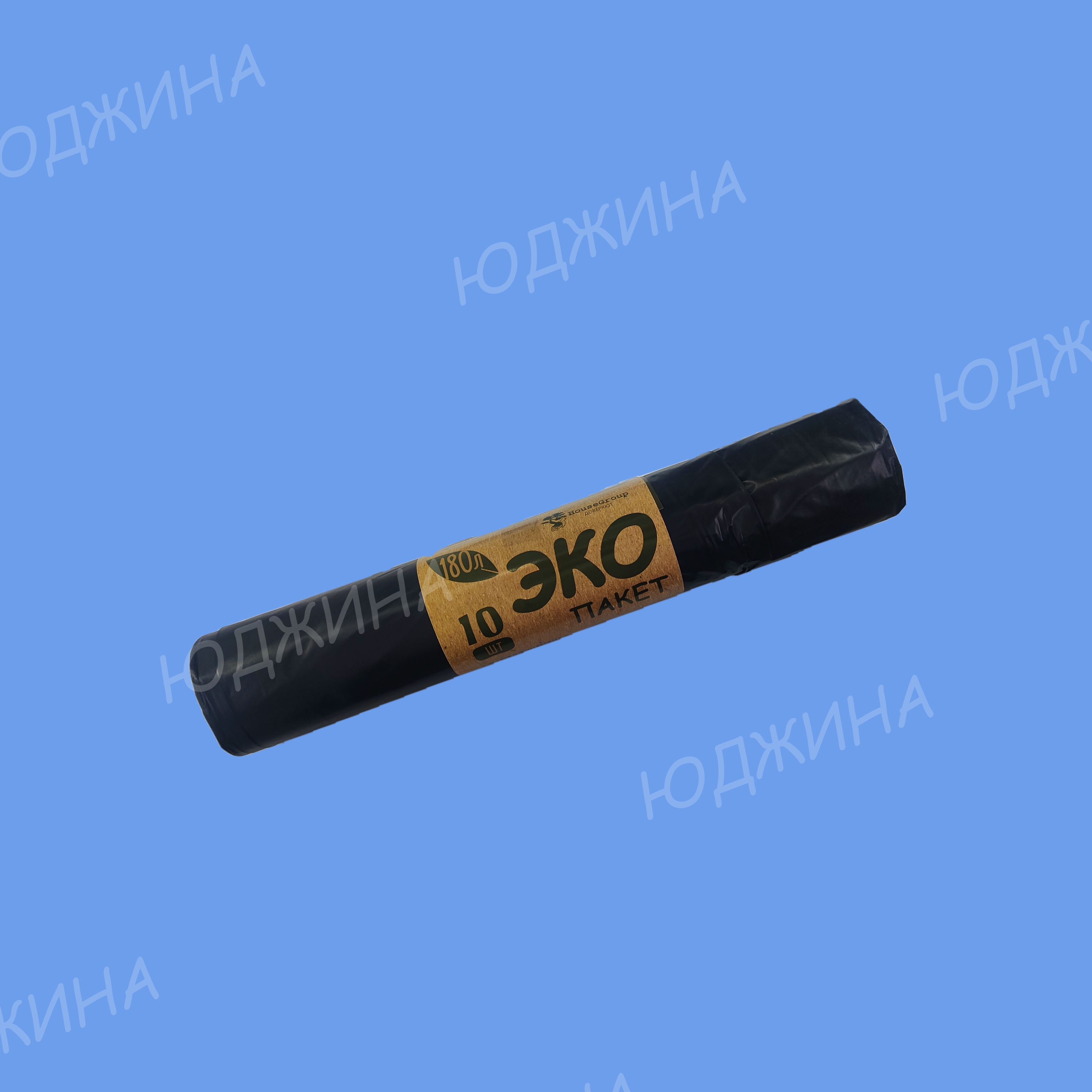 Пакет для мусора 180л  ЭКО-NEW  (16рул/10шт)