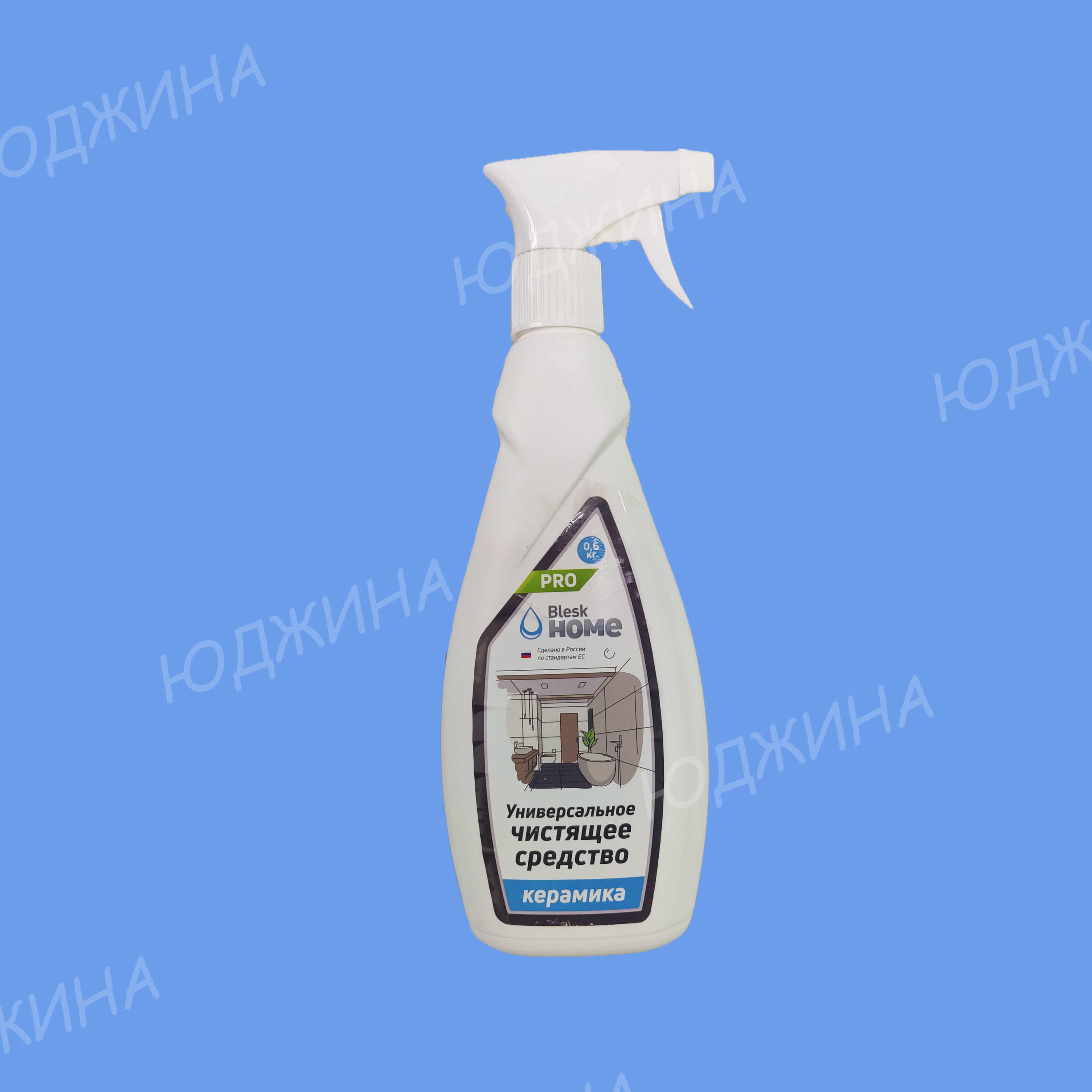 Универсальное чистящее средство для керамики 0,6 кг ПНД Blesk Home 25шт.кор