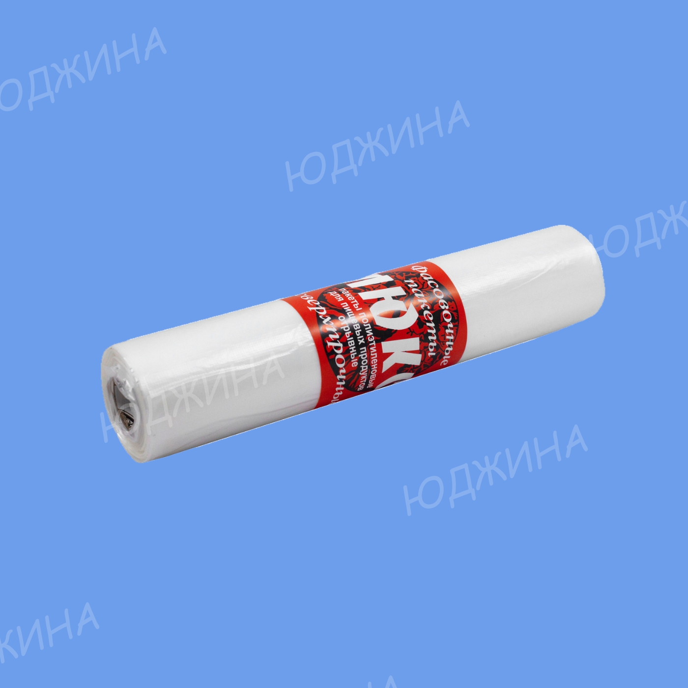 Пакет фасовочный в РУЛОНЕ  24*37  ЛЮКС 450гр  (20рул.)
