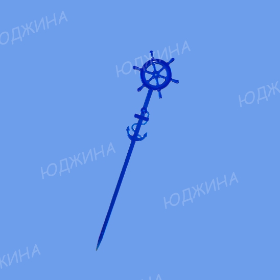 Размешиватель "НАУТИЛУС" /175мм/ (15уп*100шт0