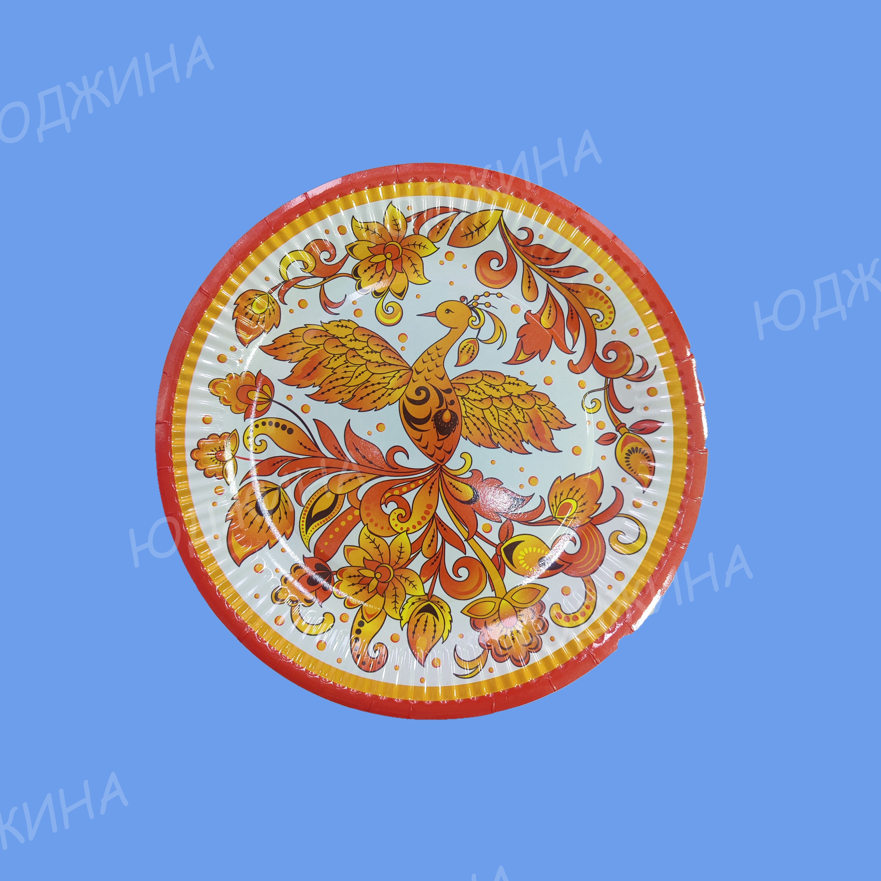 Тарелка бумажная д.230мм  Жар птица  (10уп*50шт)
