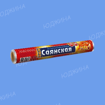 Фольга 29см*50м/14мк "ОСОБО ПРОЧНАЯ" Саян. (15шт)