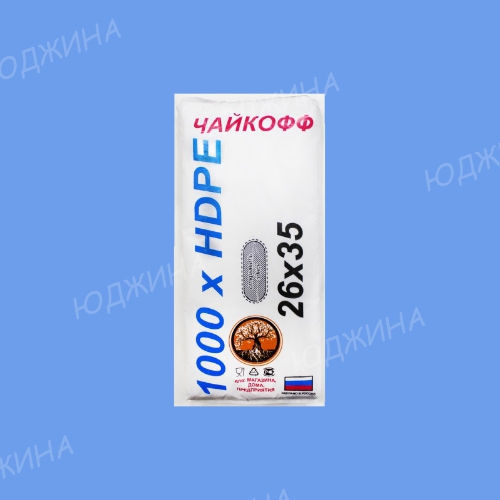 Пакет фасовочный  Пласт  26*35см ЭКО-ЧАЙ  (10уп)