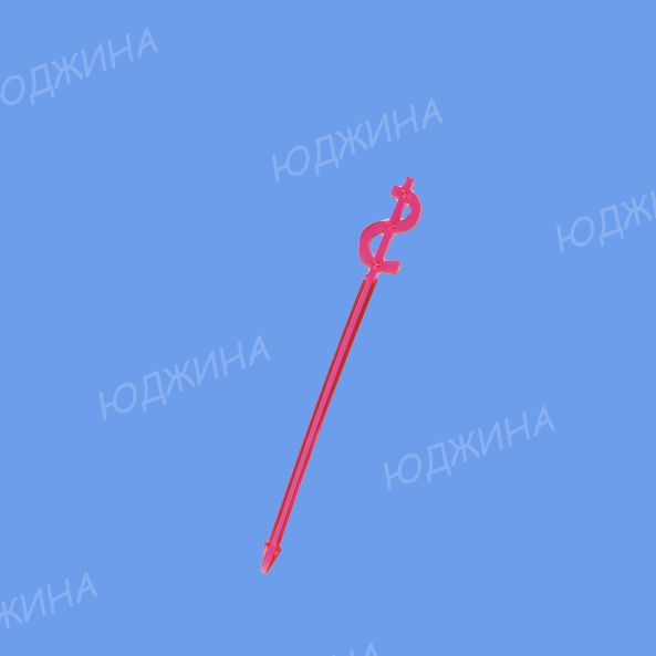 Пика "ВАЛЮТА" /82мм/ (35уп*300шт)