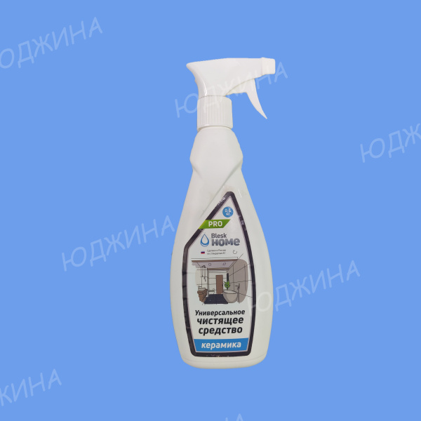 Универсальное чистящее средство для керамики 0,6 кг ПНД Blesk Home 25шт.кор