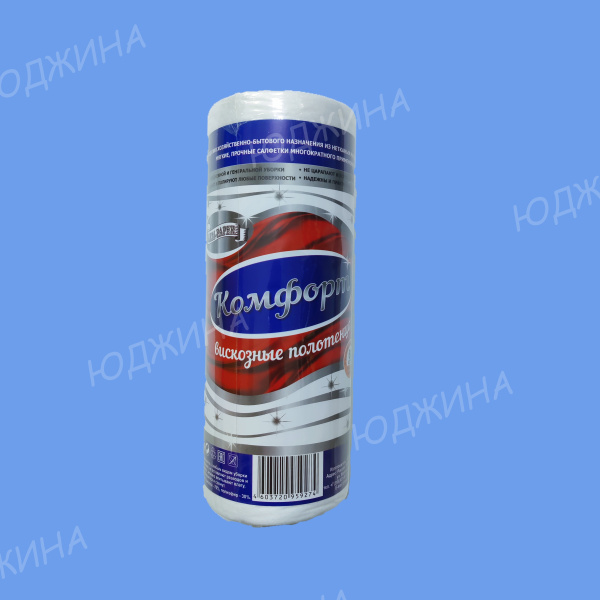 Полотенце универсальное 25*40 "КОМФОРТ" белые вискозные  (60л./12рул.)