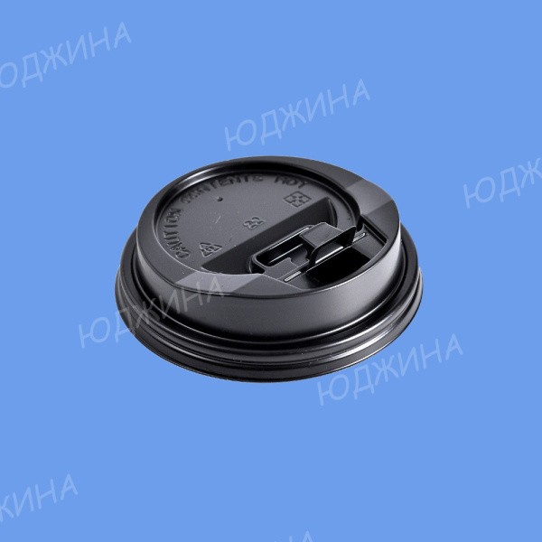 Крышка для стакана К-89 К с отрывным питейником Черная (К1000/100)