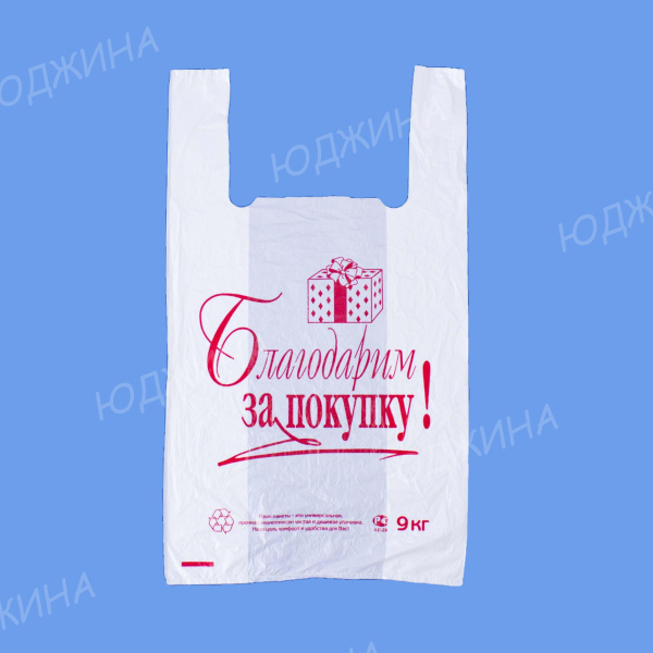Пакет майка 27*50см "БЗП" 4,3гр  (3000шт)