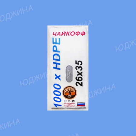 Пакет фасовочный  Пласт  26*35см ЭКО-ЧАЙ  (10уп)